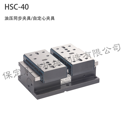 MC VISE HSC-40